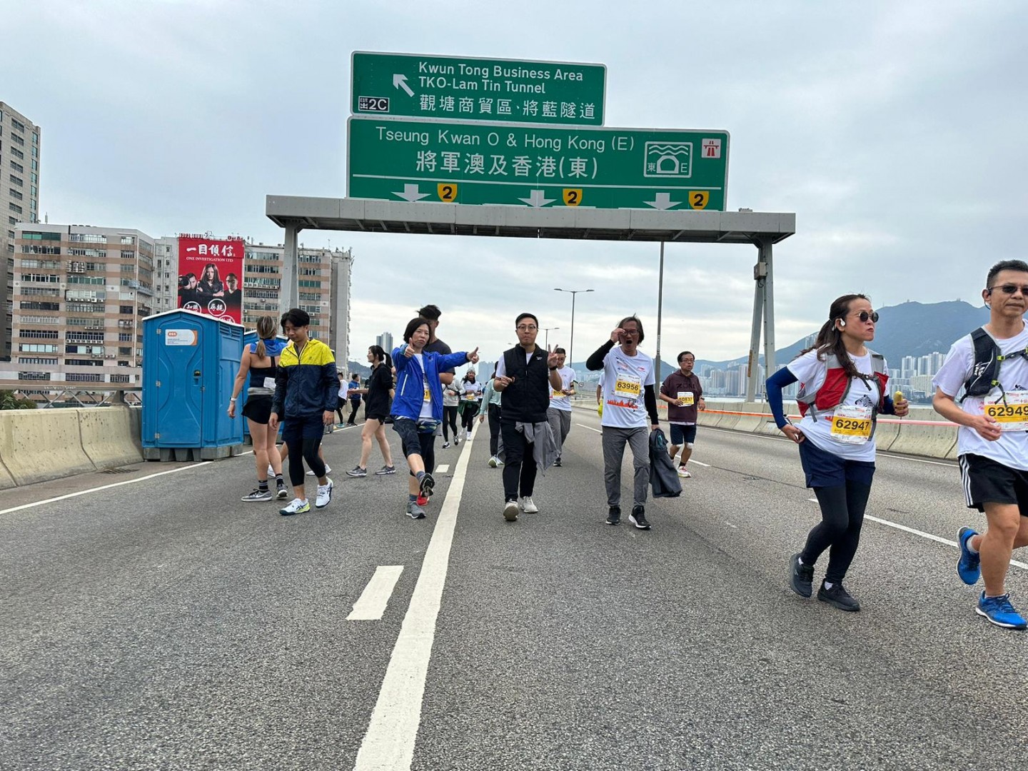 「全城街馬」Run the City 2023